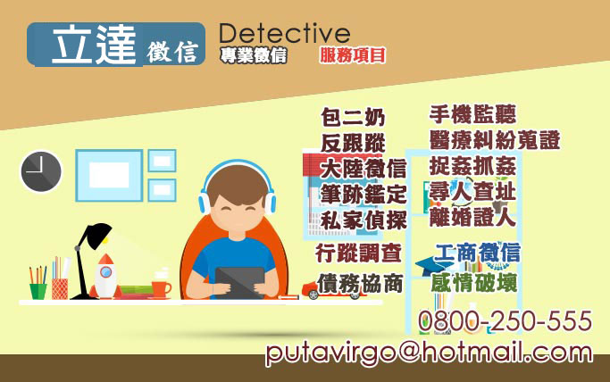 感情的新開始?讓婚前徵信成為一切的敲門磚